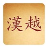贵圈